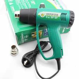 长寿命热风器2000W吹塑枪热风枪调温工业级数显速卖通亚马逊