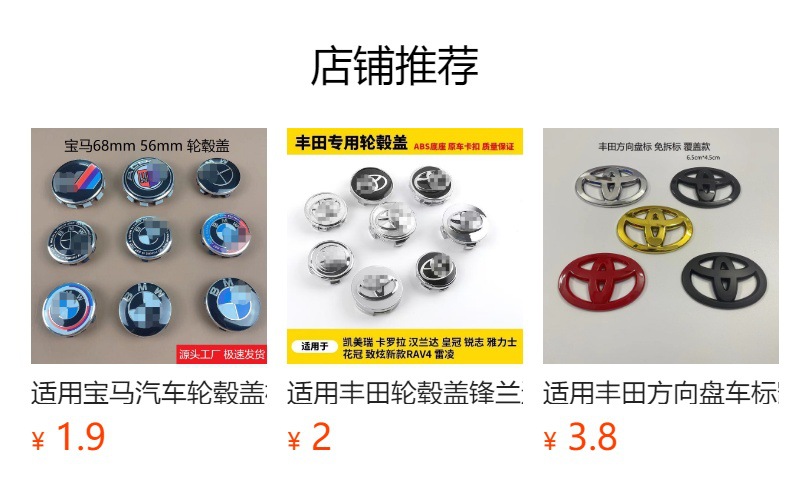 Suitable for Camry XSE cover car logo Toyota CAMRY label ABS modified car logo tail box cover logo