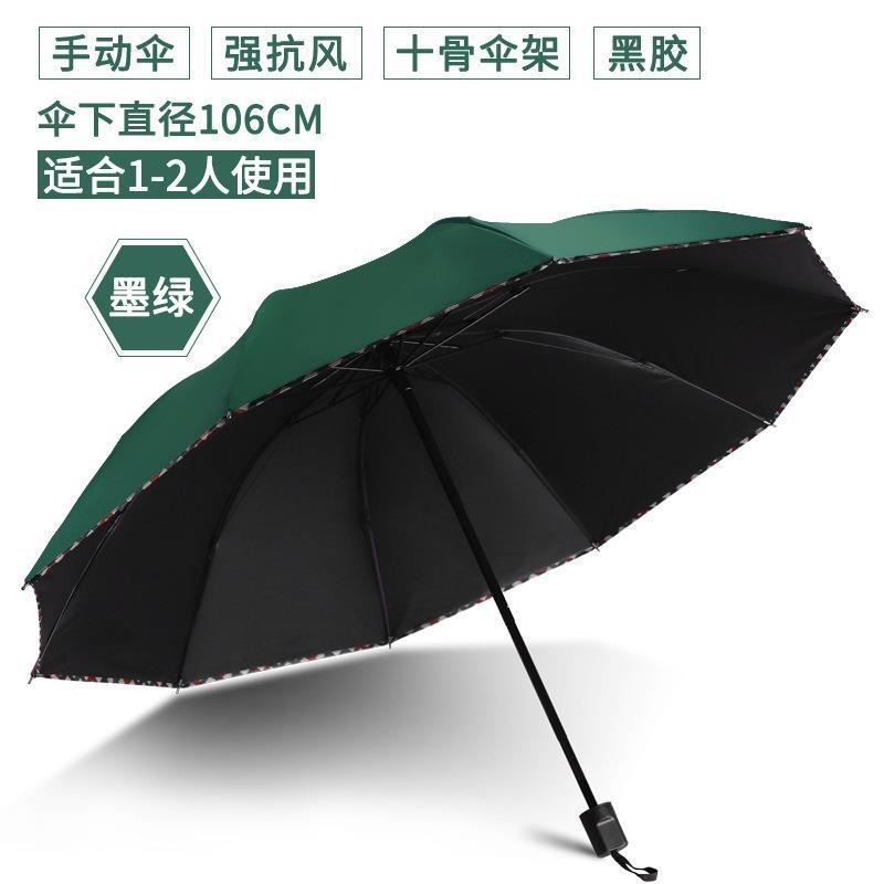 70% off スタックビジネス特大傘男性と女性の折りたたみ日傘 UV 日傘ロゴ印刷可能|undefined