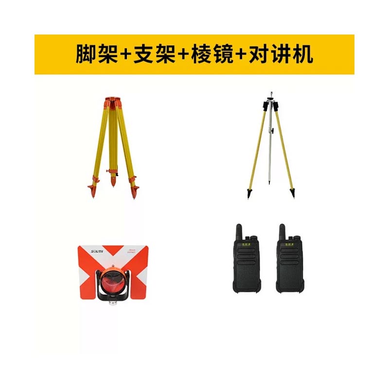 Estación total de Zhonghaida Sanding sin prisma de alta precisión/Oubo/Su Yiguang/Zhongwei Contacto más descuento image 18