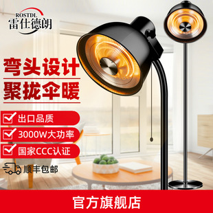 ���˵��ʂ���ȡů�����þƵ�͏d��ʽ����eȡů������������ů