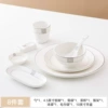 Buckingham Palace B-style eight-piece set