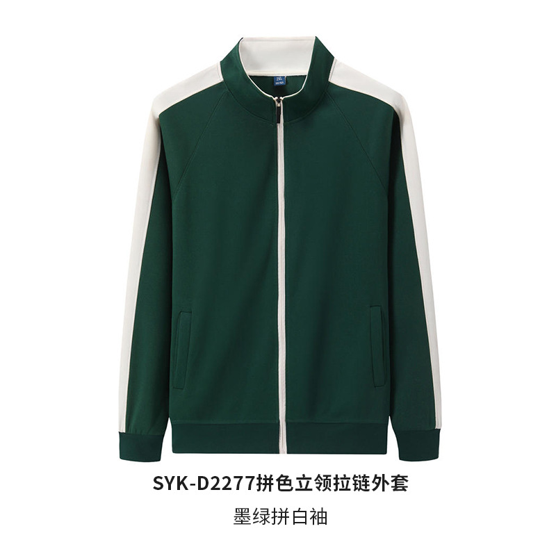 Cardigan de doble cremallera camiseta cultural de otoño y invierno camiseta publicitaria ropa de clase ropa de trabajo de grupo camiseta de cuello vertical logotipo impreso personalizado