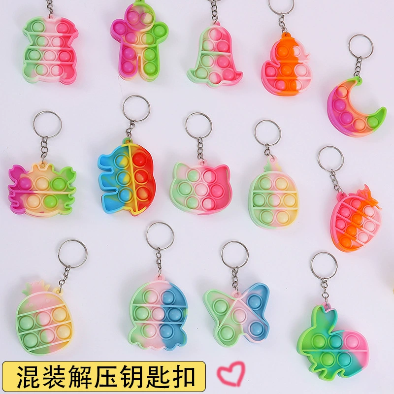 Относится к давлению Bubble, чтобы распаковать детские игрушки, маленькие декомпрессионные радужные брелки, детские подарки