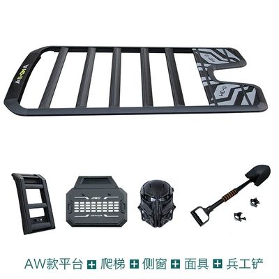 Roof rack – Ladder Mecha Expansion Platform - jietu-travelermountain-and-sea-t2-aw-platform-mecha-net-mask-engineer-shovel-ladder-gray