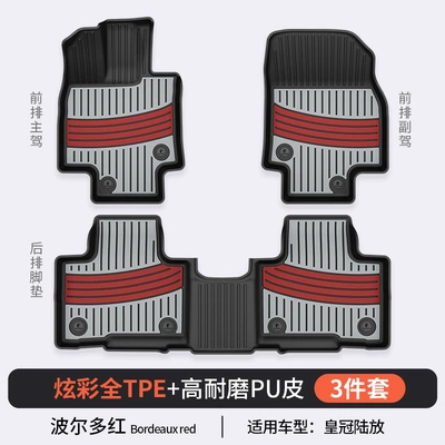 Platinum 7 3X Special Modelə uyğun ayaqaltı - toyota-crown-land-release-5-seater-bordeaux-red-floor-mats