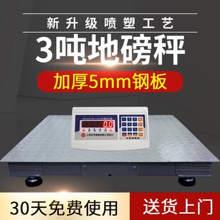 �Ϻ����ذ���3��5mm䓰�Q�i�����ڹ��S����5���ذ�С����ӳ�
