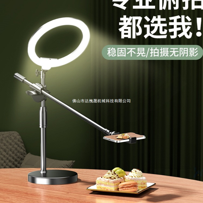 【专业俯拍】2024新款手机支架桌面直播三脚架录视频vlog拍美食书