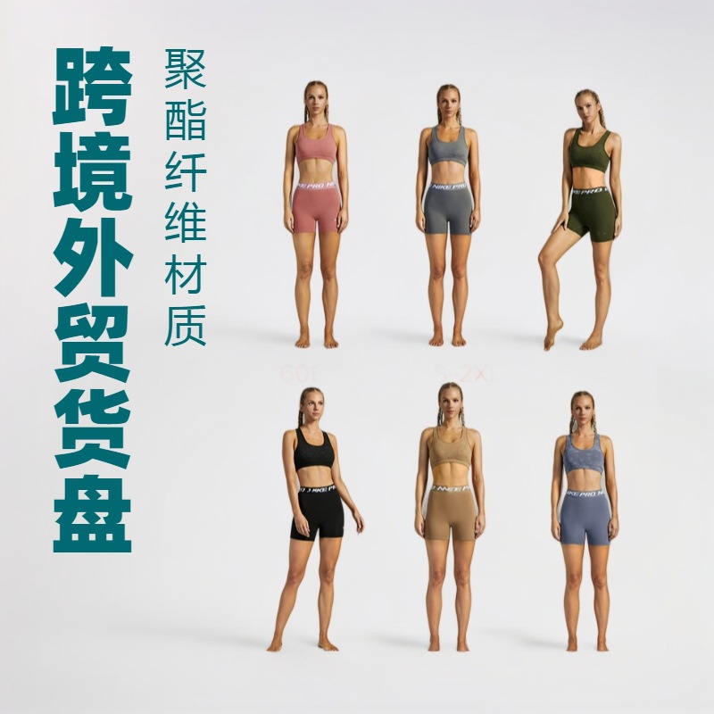 Brand Logo Yoga Clothing suit Pilates Beauty Back Sports Underwear Women's Shockproof Running Fitness Bra Vest