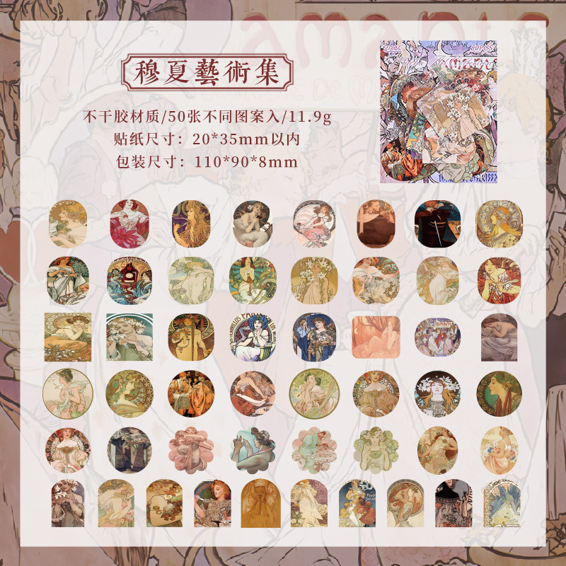 Colección de pintura teñida retro bolsas de pegatinas de cuentas de mano DIY diarios materiales decorativos adhesivos creativos pegatinas de papelería