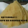 交换定制工业软化树脂