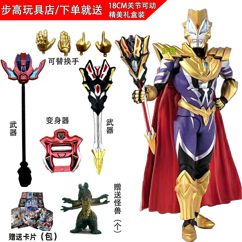 タルタロス セロブレイザー おもちゃ ゼータボーイズ 関節可動フィギュア 小さなゴールデンフィギュア SHF|undefined