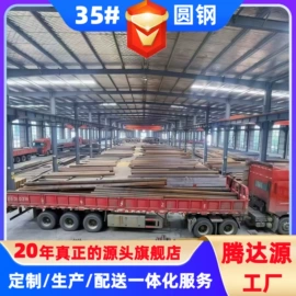 耐磨板;耐候板;普中板