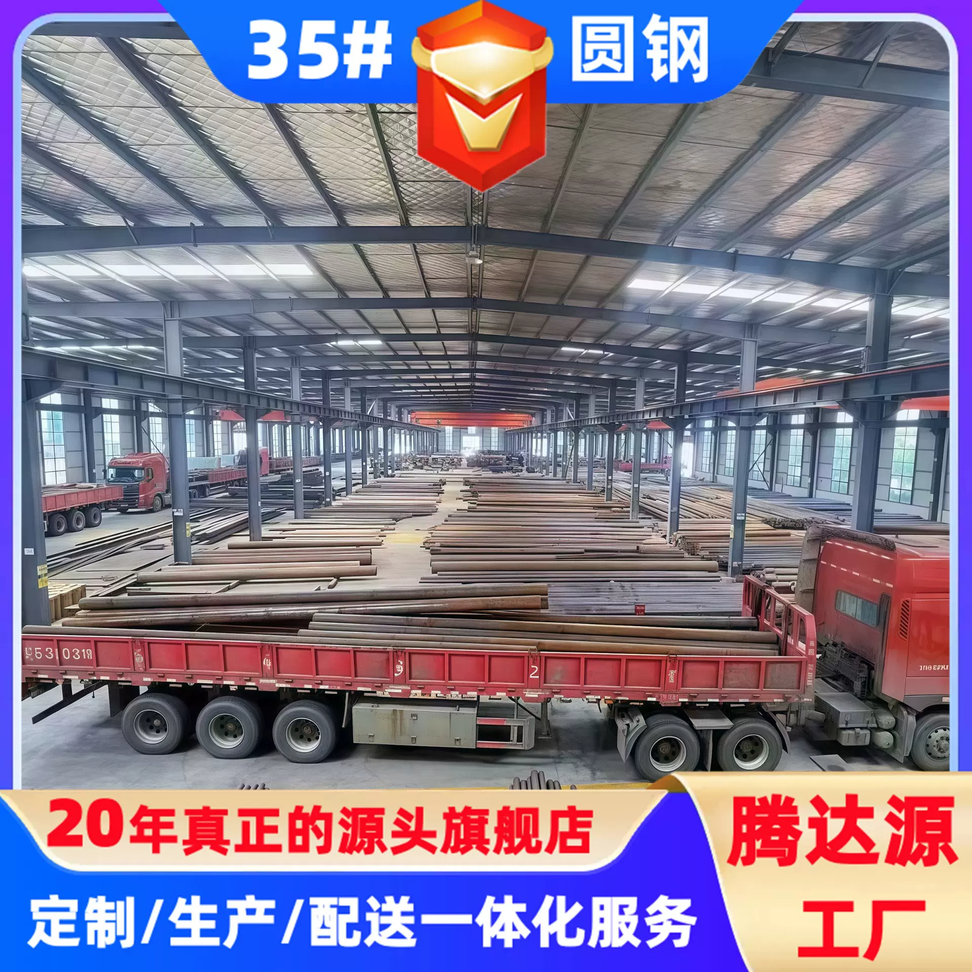 山东35#圆钢 工业用35号钢棒材料 现货销售 35CrMo圆棒支持零切