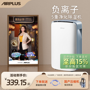 Free Shipping Dehumidifier Household Small Dehumidifier Silent Basement High Power Dehumidification Moisture Absorber