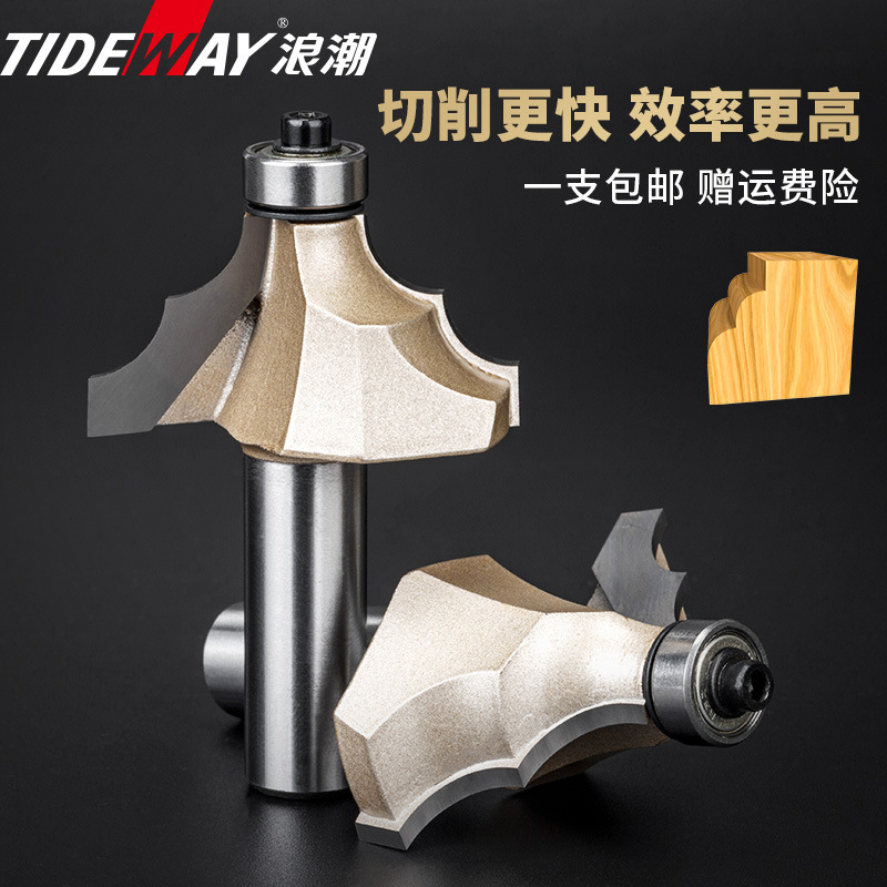 浪潮专业级双R线刀木工雕刻机刀头钨钢木工铣刀修边机刀 带轴承