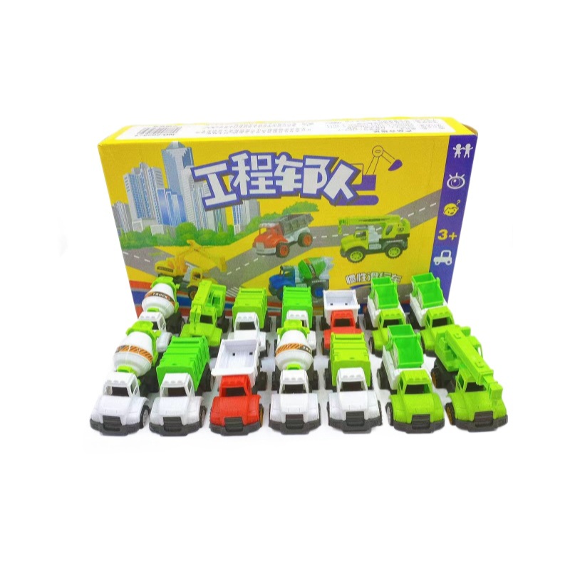 Juguetes infantiles de ingeniería de inercia varios tipos de ferrules mixtos regalos al por mayor tienda de 2 yuanes