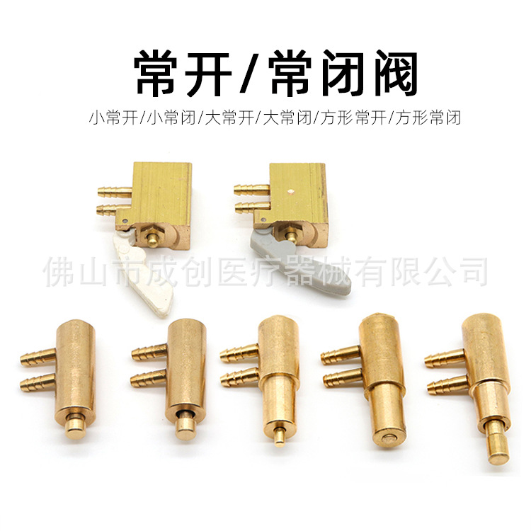 Dental mouth material Small normally open/closed valve hanger box square large normally open/closed valve hanger valve switch valve body