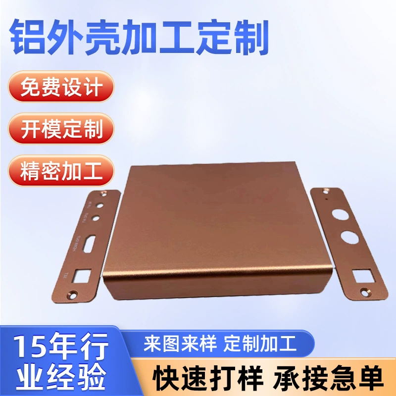 Заводская поставка 100x26 интегрированная коробка из алюминиевого сплава аудиоконвертер алюминиевый корпус аудиоконтроллер микрофона алюминиевый корпус