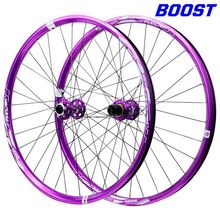 自行车轮组BOOST桶轴110 148车轮26 27.5 29寸HG XD MS紫色宽圈