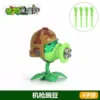 Machine gun pea shooter