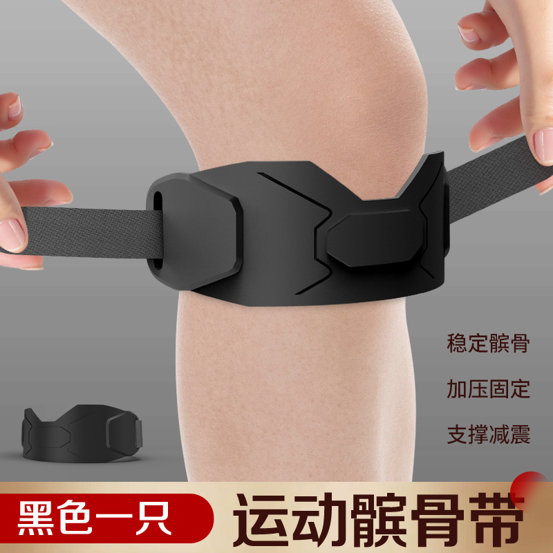 膝パッドと膝蓋骨ベルト、プロ仕様のスポーツ膝パッドと膝蓋骨保護ベルト、夏のサイクリング膝パッド、ランニングバスケットボールバドミントン|undefined