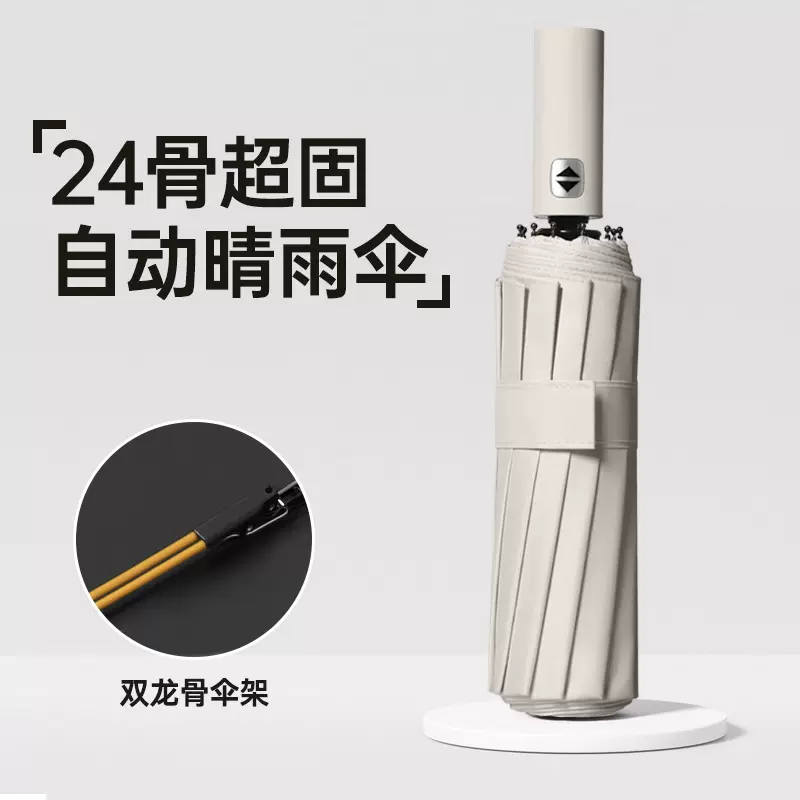 全自动折叠雨伞大量批发男大号双人女晴雨两用遮阳防晒太阳伞定制