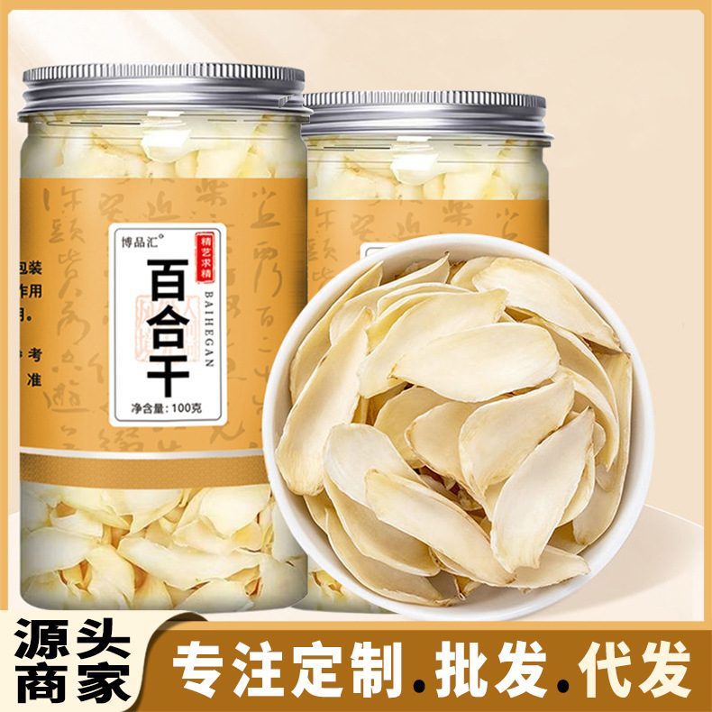 Dried Lilies, Sulfur-Free Dried Lilies 500g Whole Bulbs, New Stock, Canned Lotus Seeds, White Fungus, Medicinal and Edible, One-Piece Drop Shipping
