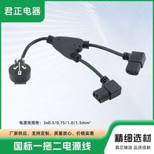 ��о�����Դ�� Ʒ��β���^�����B�Ӿ� ���Nһ�϶�̨ʽ��X������