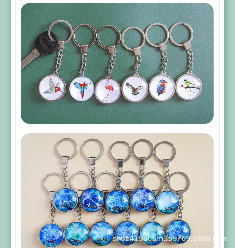钥匙扣_06.jpg