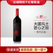 ���a�мZ�L�Ǖ���12�ȸɼt���Ѿ�750ml�����þ�һ�����l���l�t��