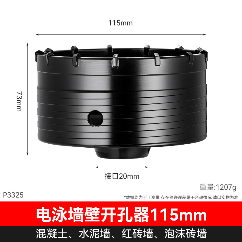taladro en seco multifuncional perforador de pared martillo eléctrico perforador de pared perforador de aire acondicionado de perforación en seco perforador de pared perforador