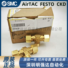 ����ʽ��ͭ��ͷDT06/DT04/DT08/DT10/DT12-00 01S 02S 03S 04S
