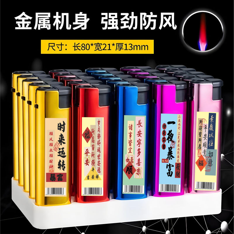安い使い捨て721透明プラスチック電子ライター156防風ライター卸売り606普通909明火|undefined
