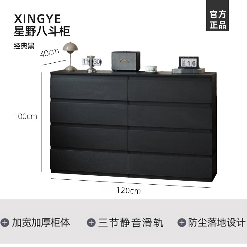 黑色斗柜家用卧室收纳柜大容量简约现代抽屉柜多层储物客厅电视柜|undefined