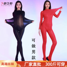 �羳���� ����˿��ȫ��˿��Ů�����Ըг���˿��912��������������