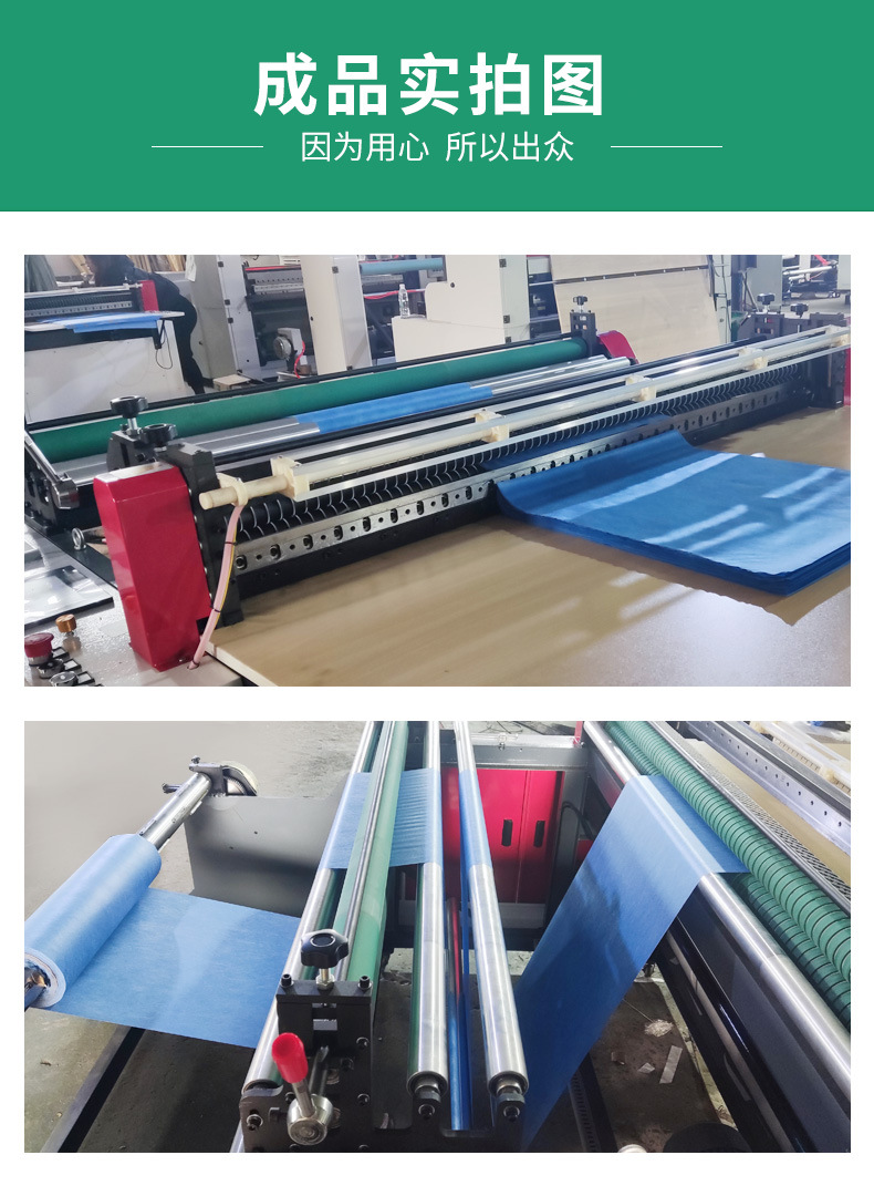 高速横切机一分钟150米裁切机机械3_16