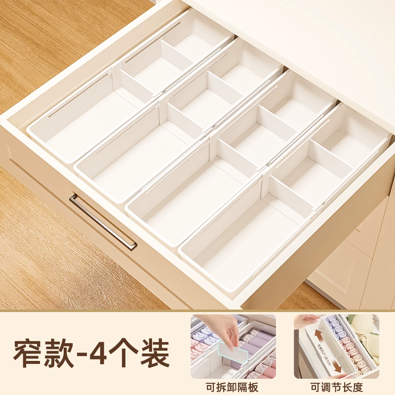 Extraction drawer storage box Cosmetics dressing inside the partition box kitchen cabinet classification and organizational office