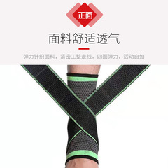 Outdoor sports ankle support for men and women, anti-twist, recovery, ankle joint fixing device, fitness compression ankle support