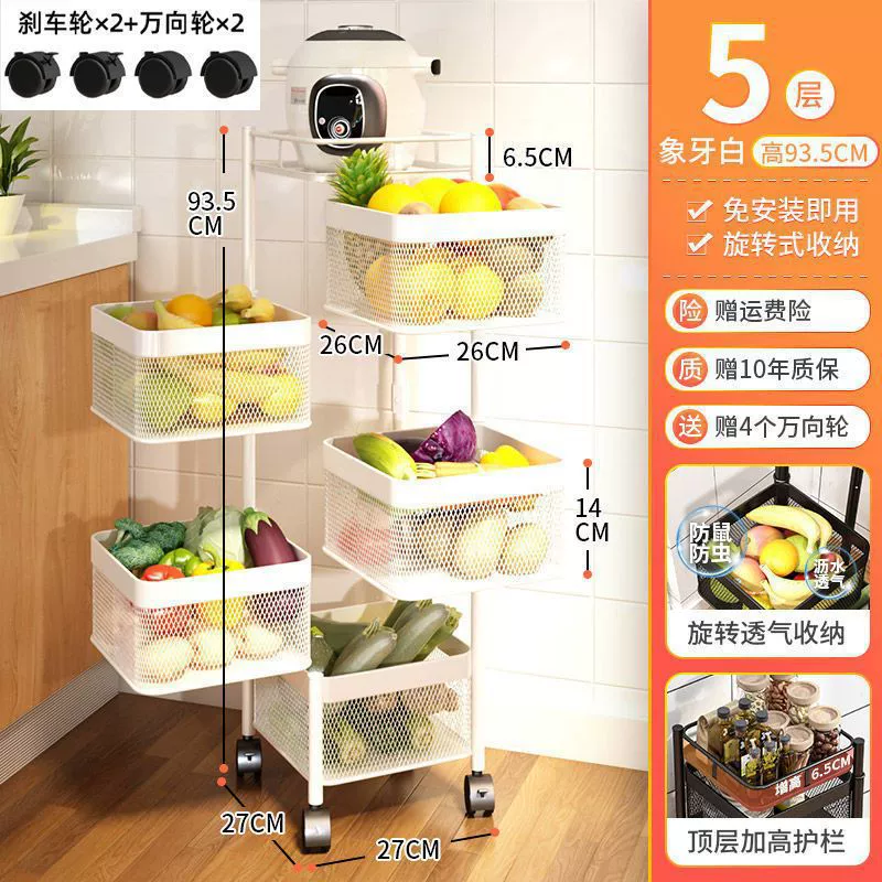 Under the table storage kitchen rotation rack landing multi -layer storage rack toilet multi -functional mobile reservoir