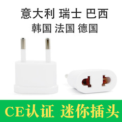 China to European standard socket Italy Switzerland Brazil France South Korea travel conversion plug mini portable travel