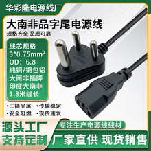 SABS�J�Cӡ�ȴ��Ϸ�Ʒ��β�Դ�����~3X0.75ƽ����X���C���^��