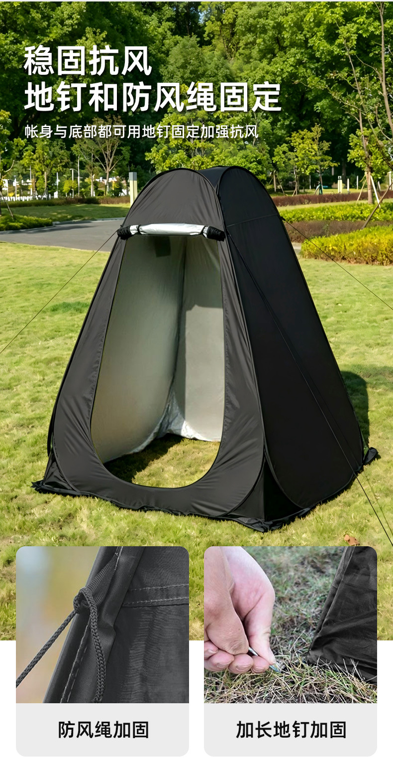 Outdoor portable shower tent, home-use thickened bathing tent, changing room cover, rural shower, mobile toilet, dressing room