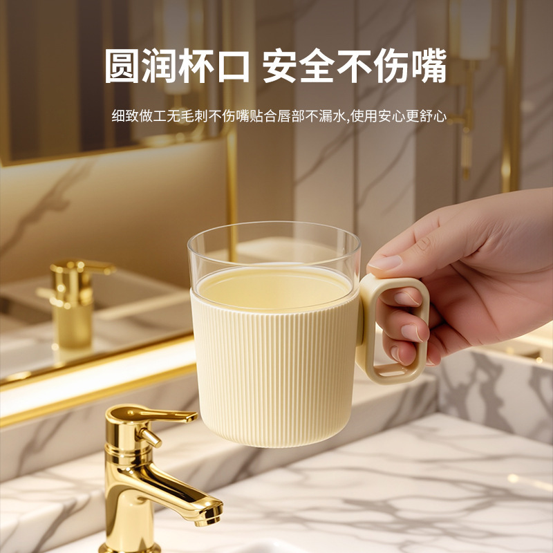 情侣轻奢牙杯高级感套装刷牙杯口杯透明带手柄牙缸卫生间漱口杯子|undefined