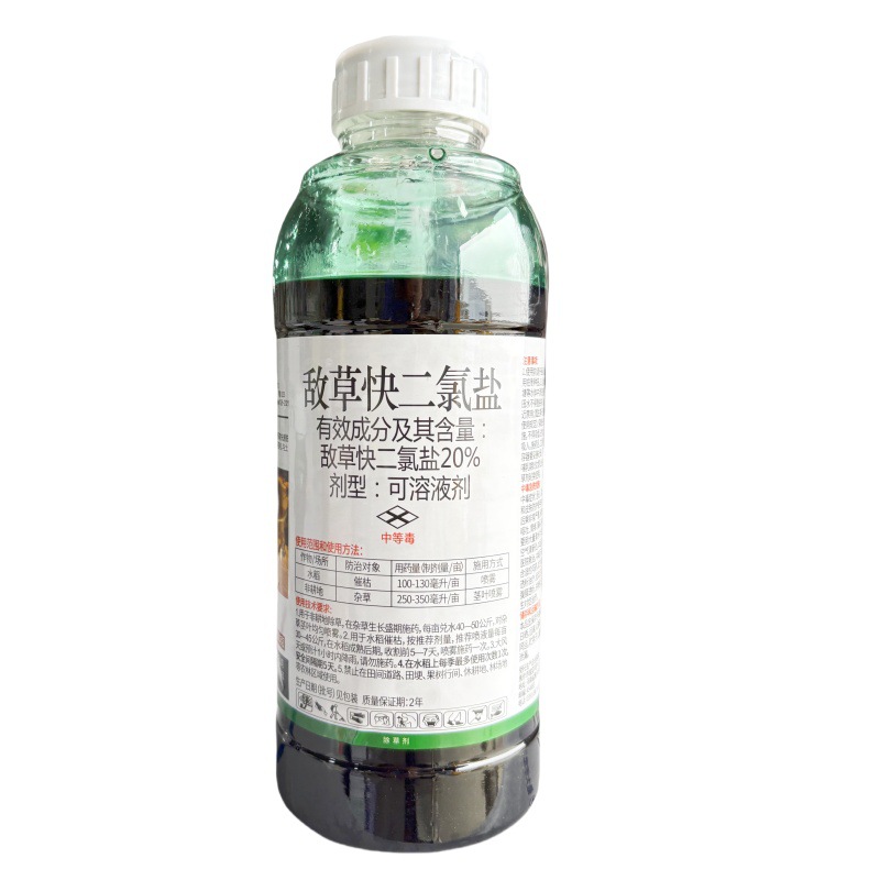 Red Sunspot Leopard 20% Dichloroisopropyl Herbicide Genuine Dichloroisopropyl Herbicide Orchard Weed Pesticide Herbicide