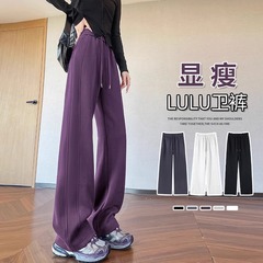 烏梅紫スポーツパンツ女性秋冬2025新型ワイドパンツカジュアルストレート春lulu衛ズボン