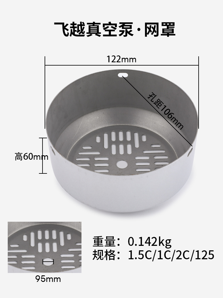 Bomba de vacío de vuelo original 1 / 2 / 3 / 4L motor de aluminio accesorios de cubierta final de campana ventilador paletas de ventilador cubierta de malla separada