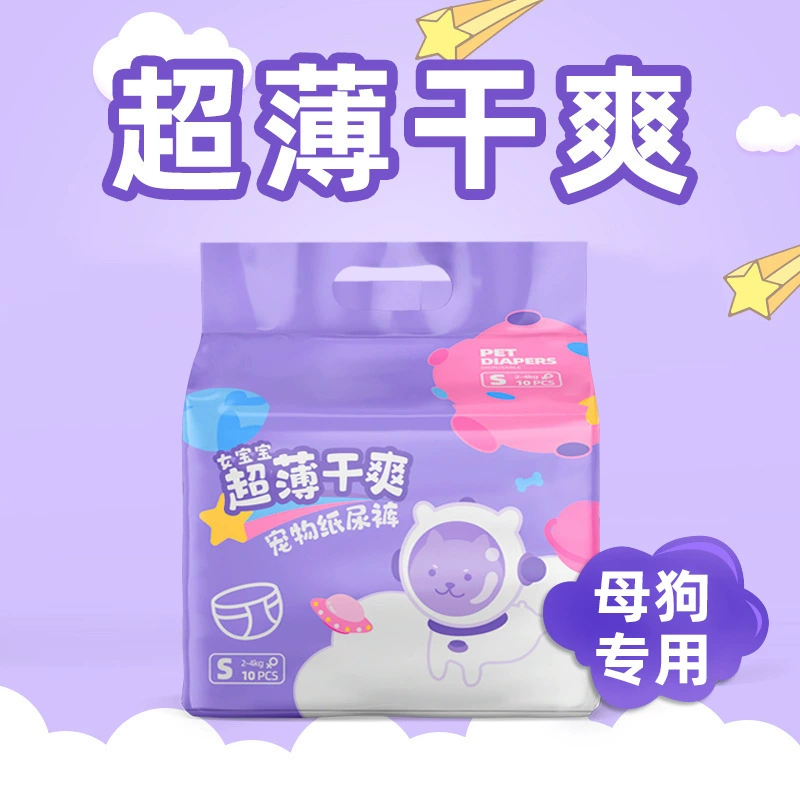 Питомец физиологические штаны Сука