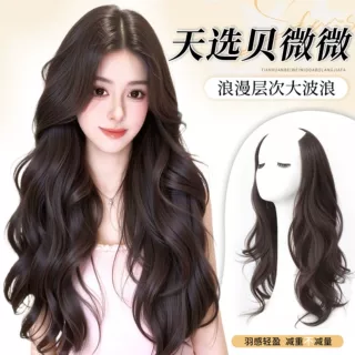 假发片一片式高层次大波浪长卷发轻薄隐形蓬松增发量仿真发接发片