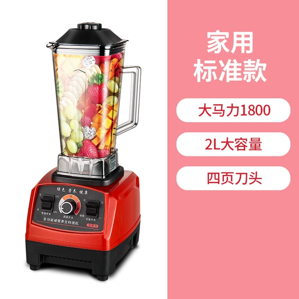 [PJ01（1800W）家用标准款]